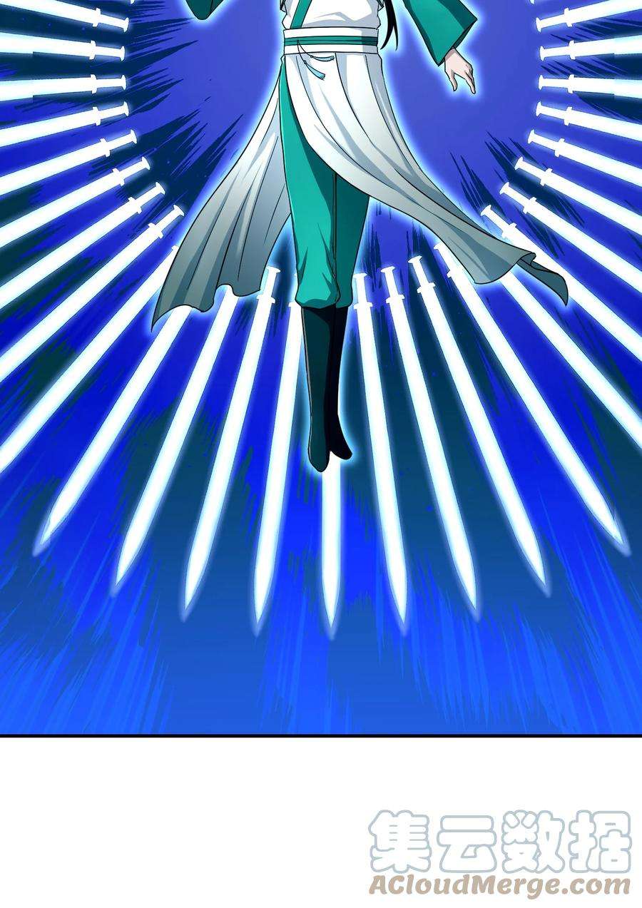 我夺舍了魔道祖师爷011 幽兰激战