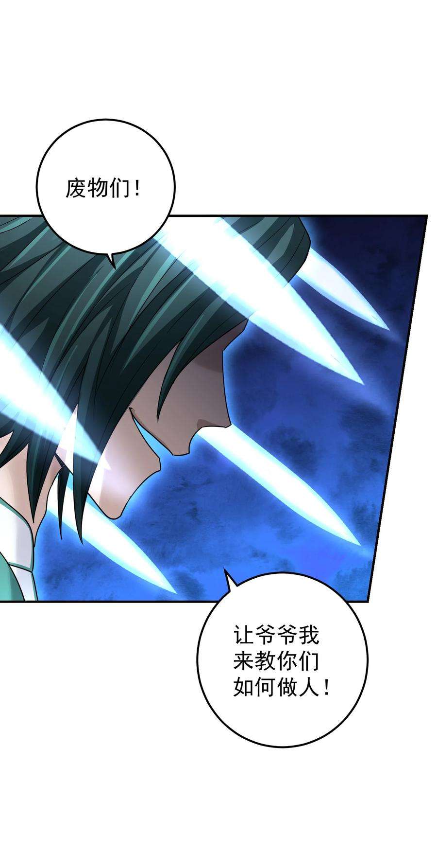 我夺舍了魔道祖师爷011 幽兰激战