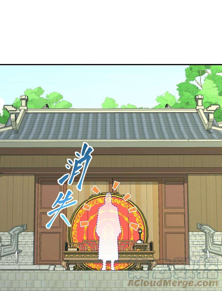 我夺舍了魔道祖师爷011 幽兰激战