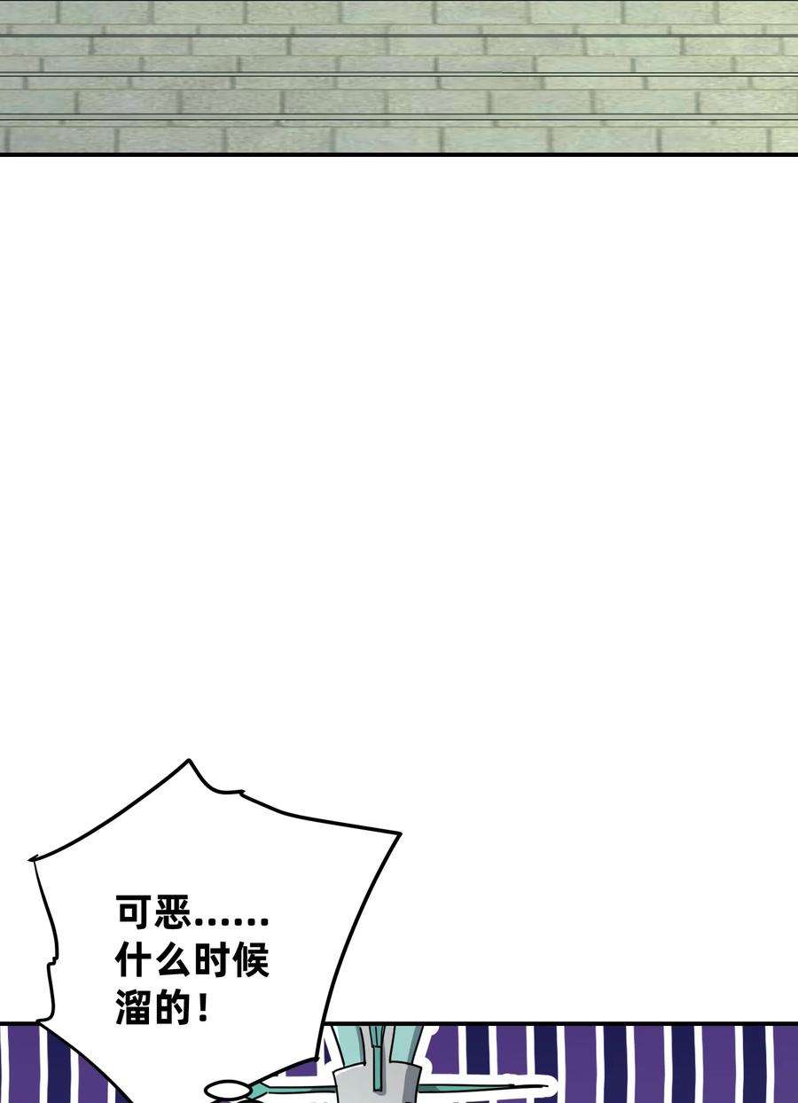 我夺舍了魔道祖师爷011 幽兰激战