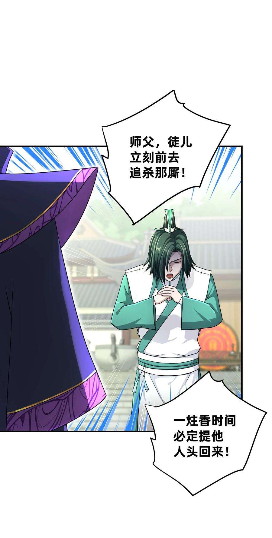 我夺舍了魔道祖师爷011 幽兰激战