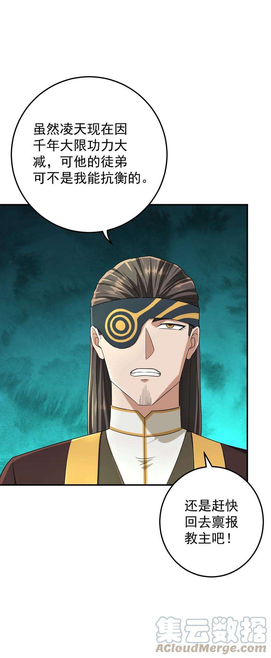 我夺舍了魔道祖师爷011 幽兰激战