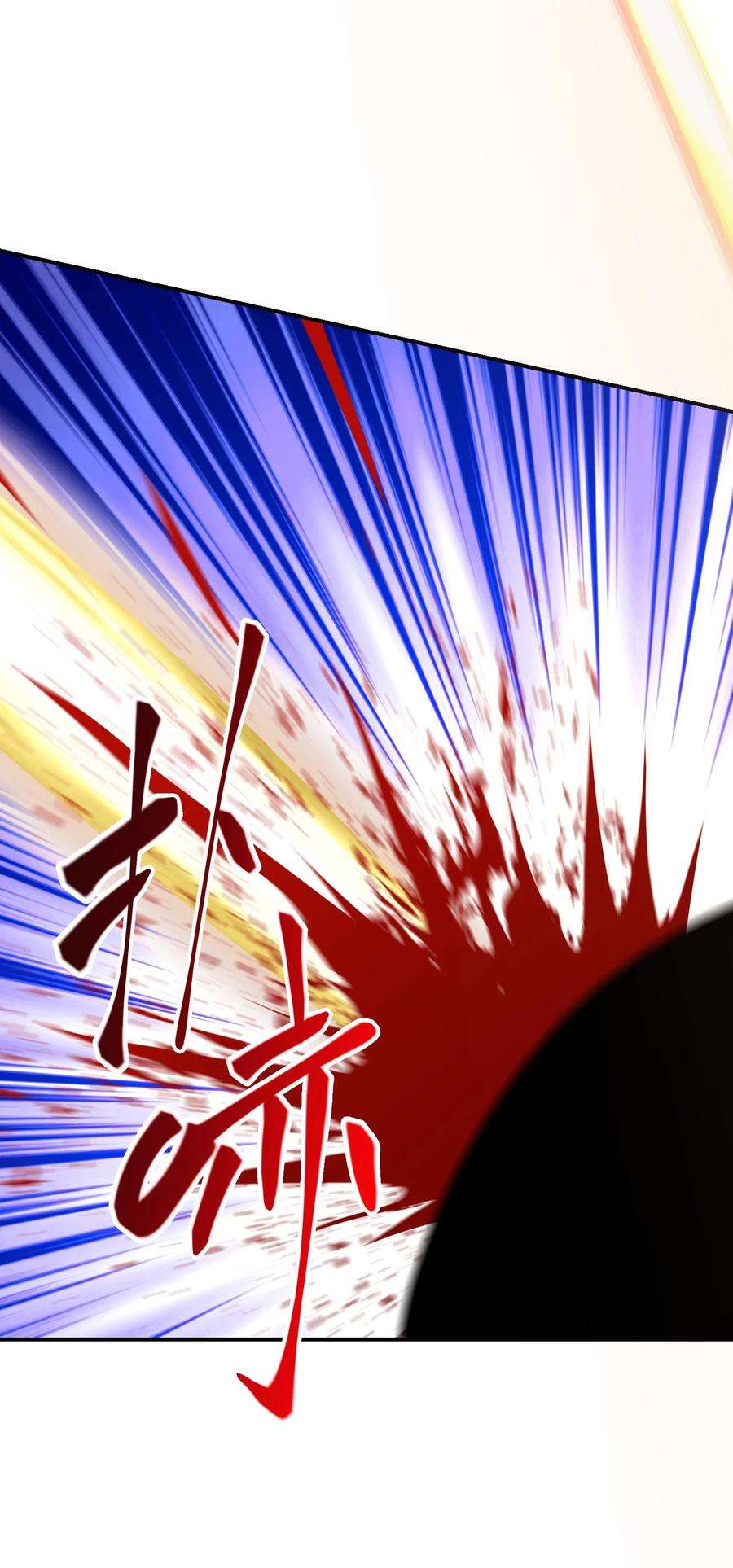 我夺舍了魔道祖师爷011 幽兰激战