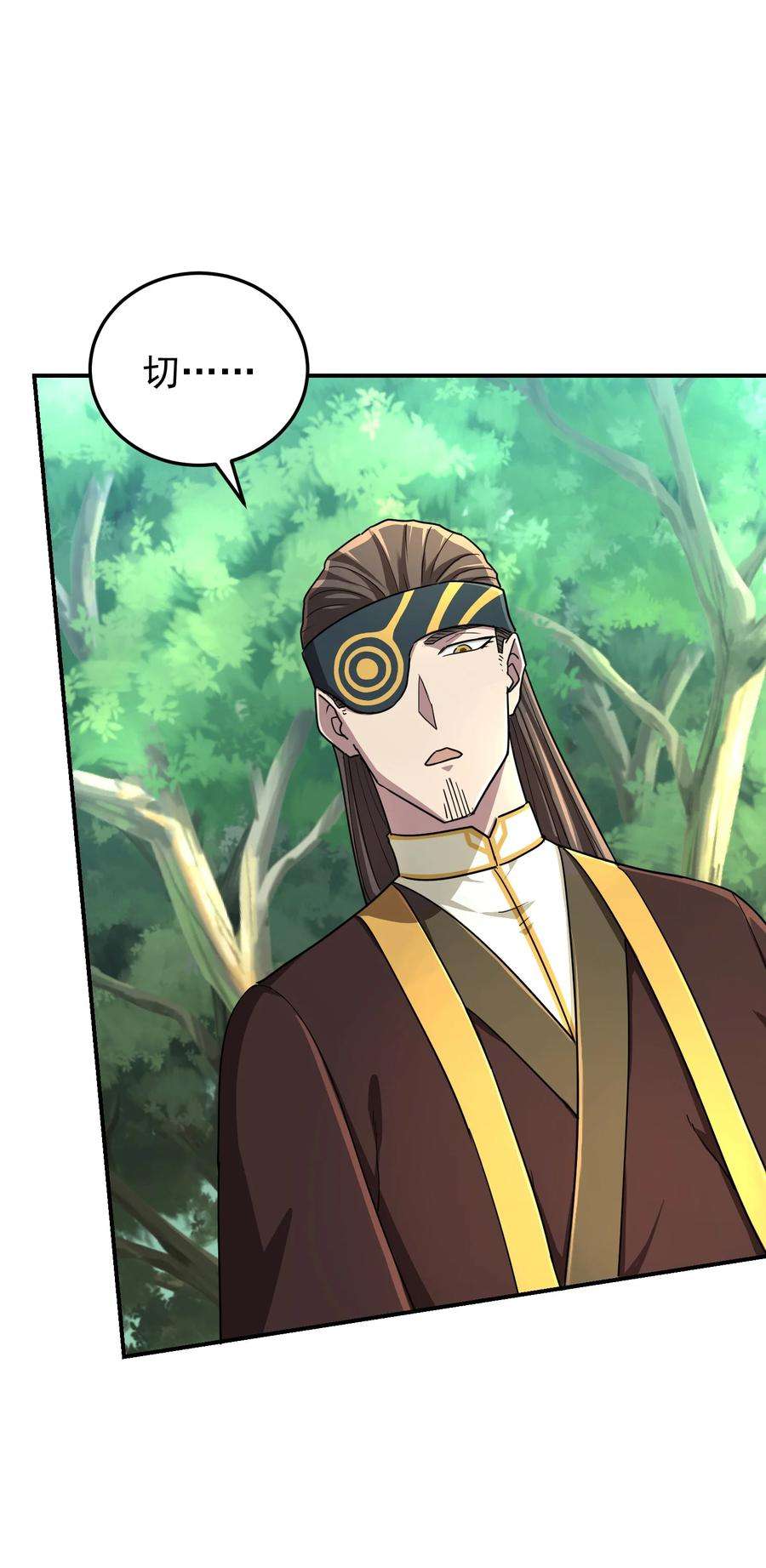 我夺舍了魔道祖师爷011 幽兰激战