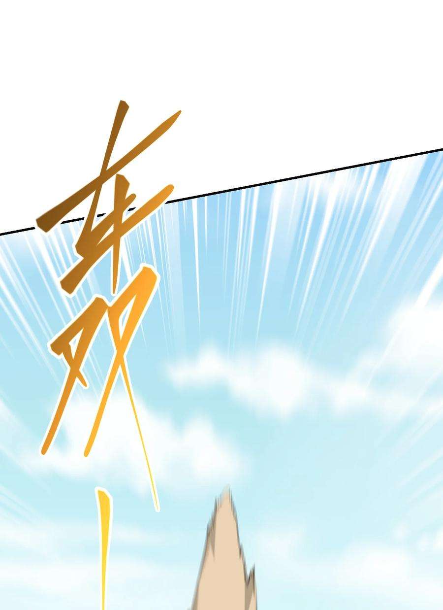 我夺舍了魔道祖师爷011 幽兰激战