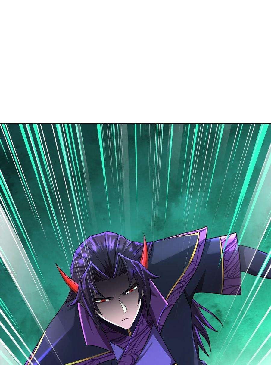 我夺舍了魔道祖师爷011 幽兰激战