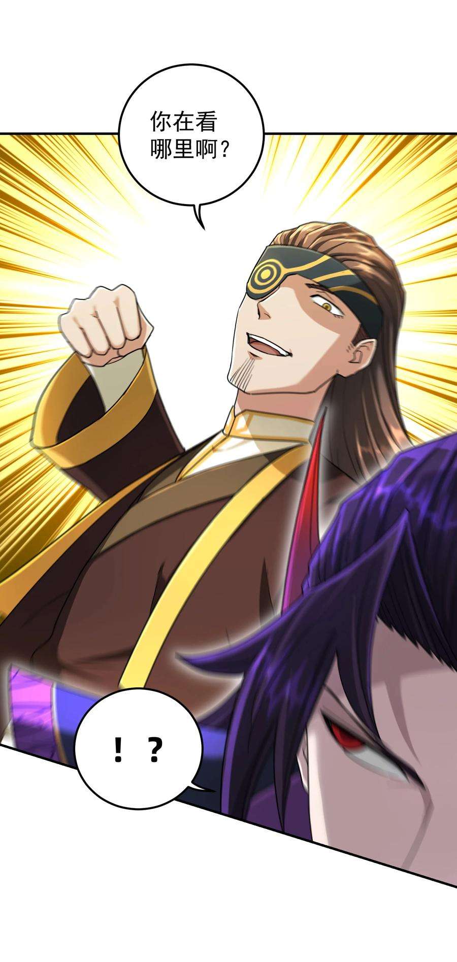 我夺舍了魔道祖师爷011 幽兰激战