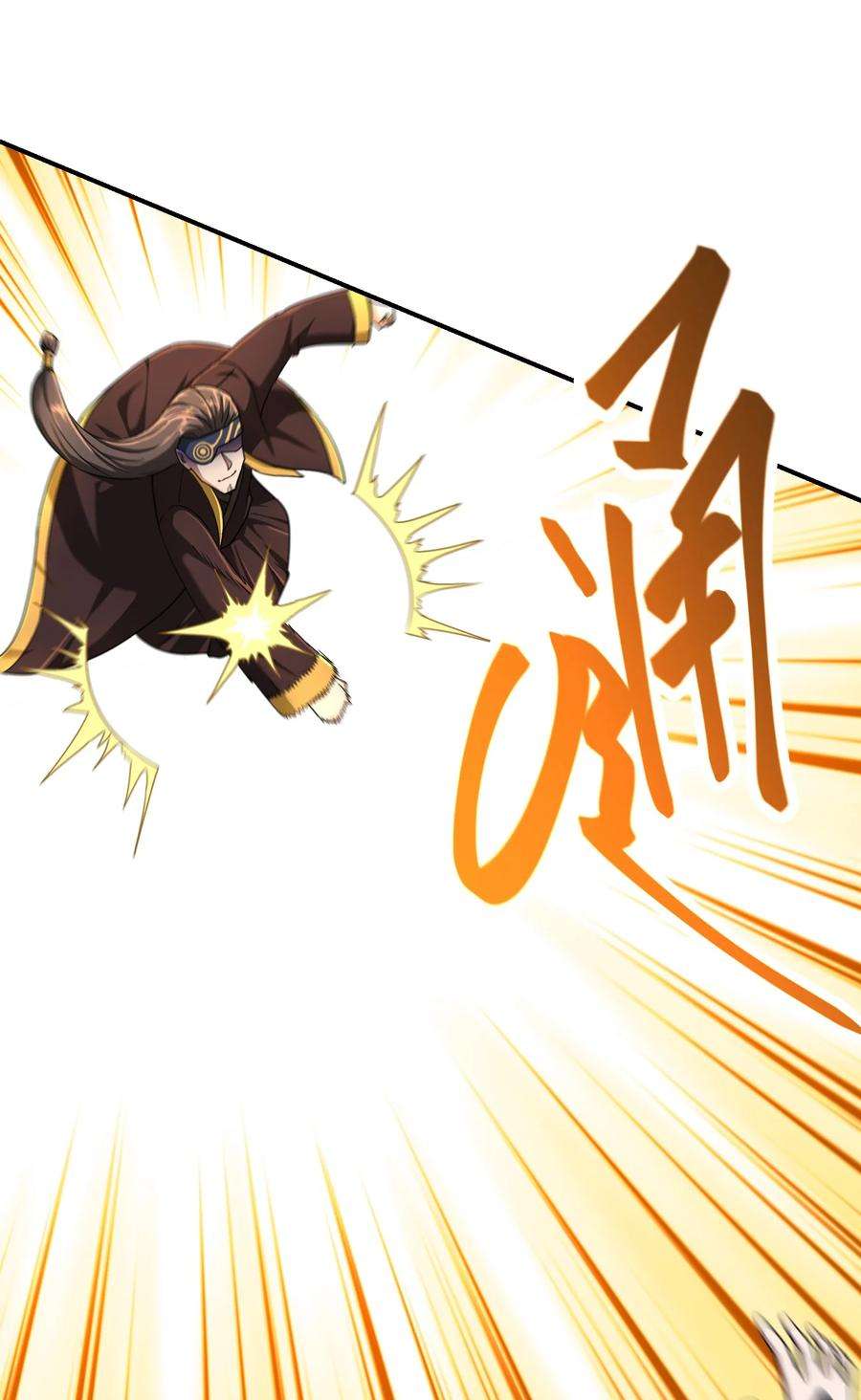 我夺舍了魔道祖师爷011 幽兰激战