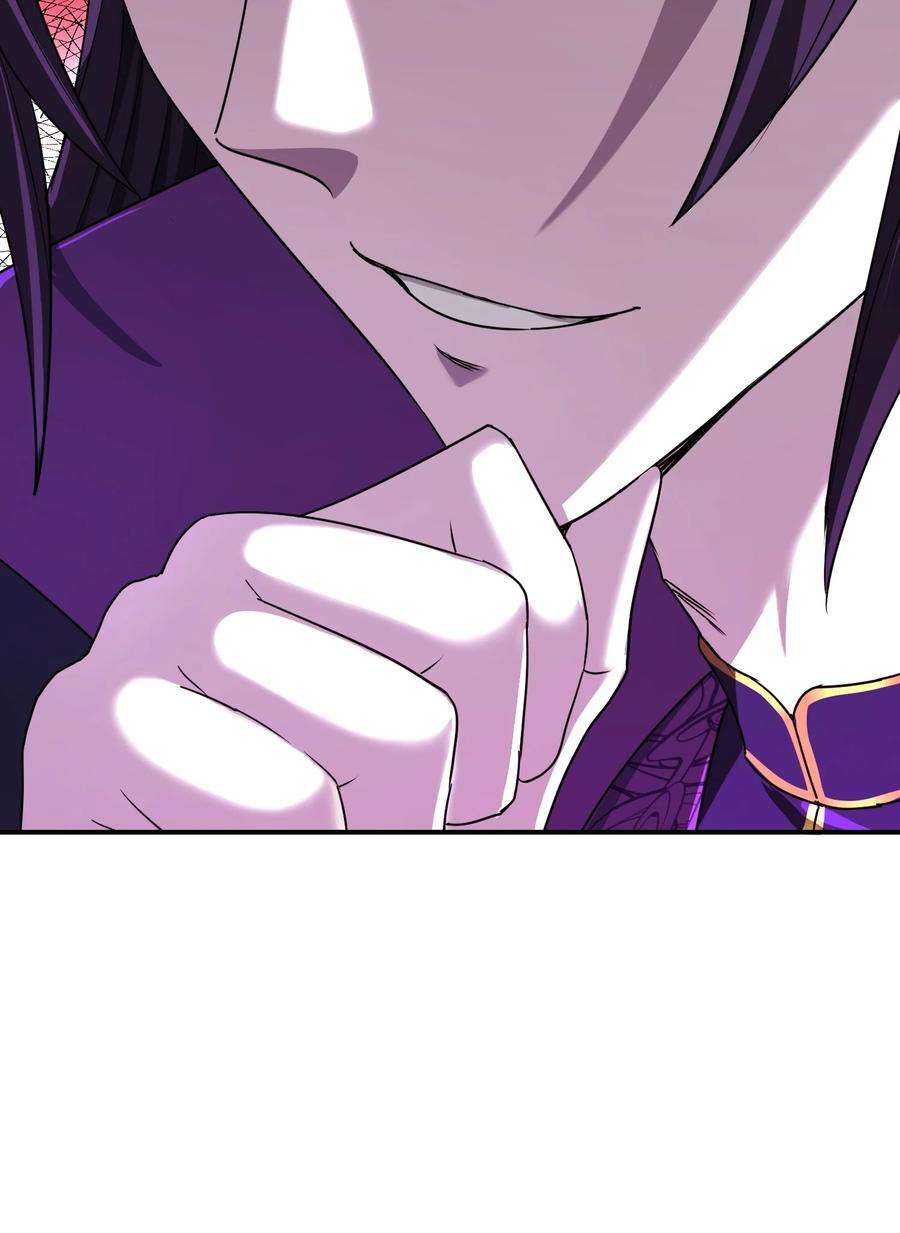 我夺舍了魔道祖师爷012 绝对力量