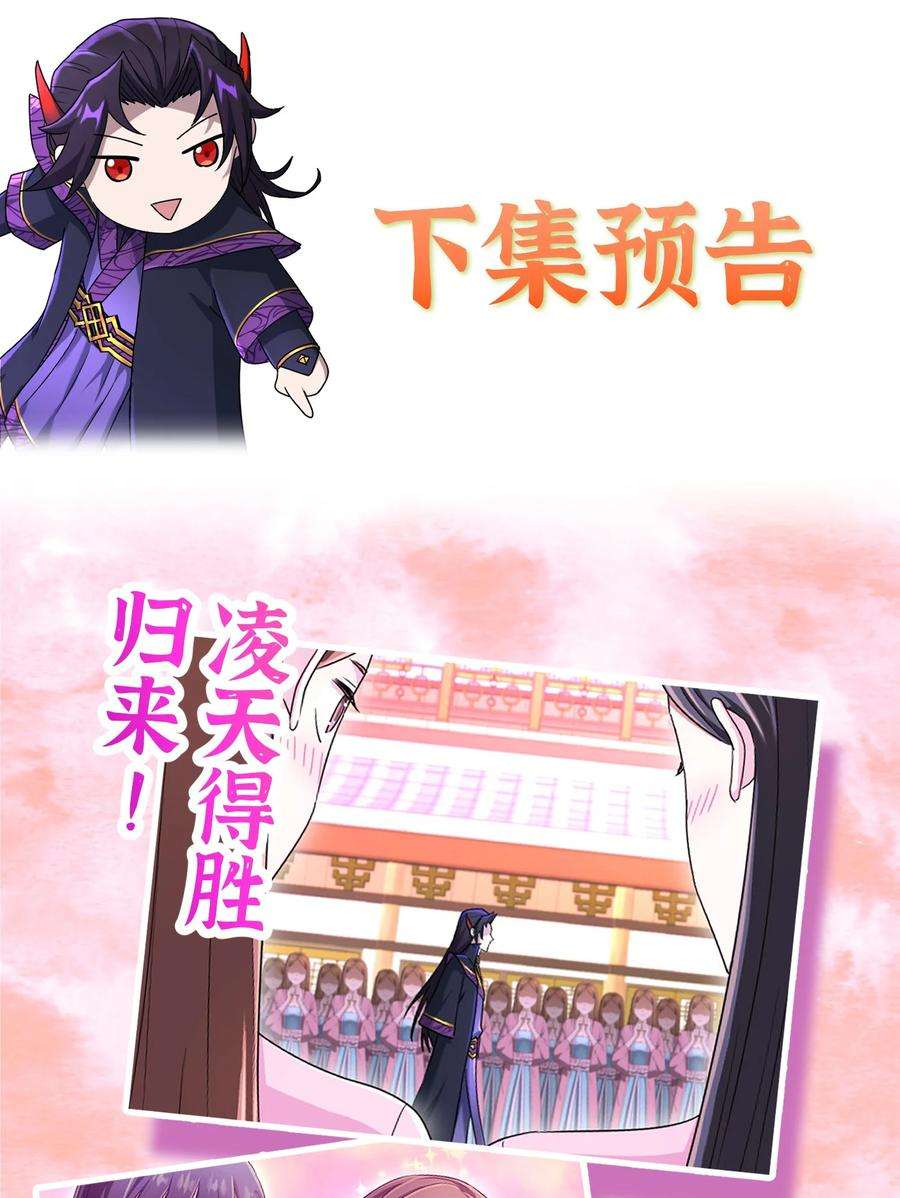 我夺舍了魔道祖师爷012 绝对力量