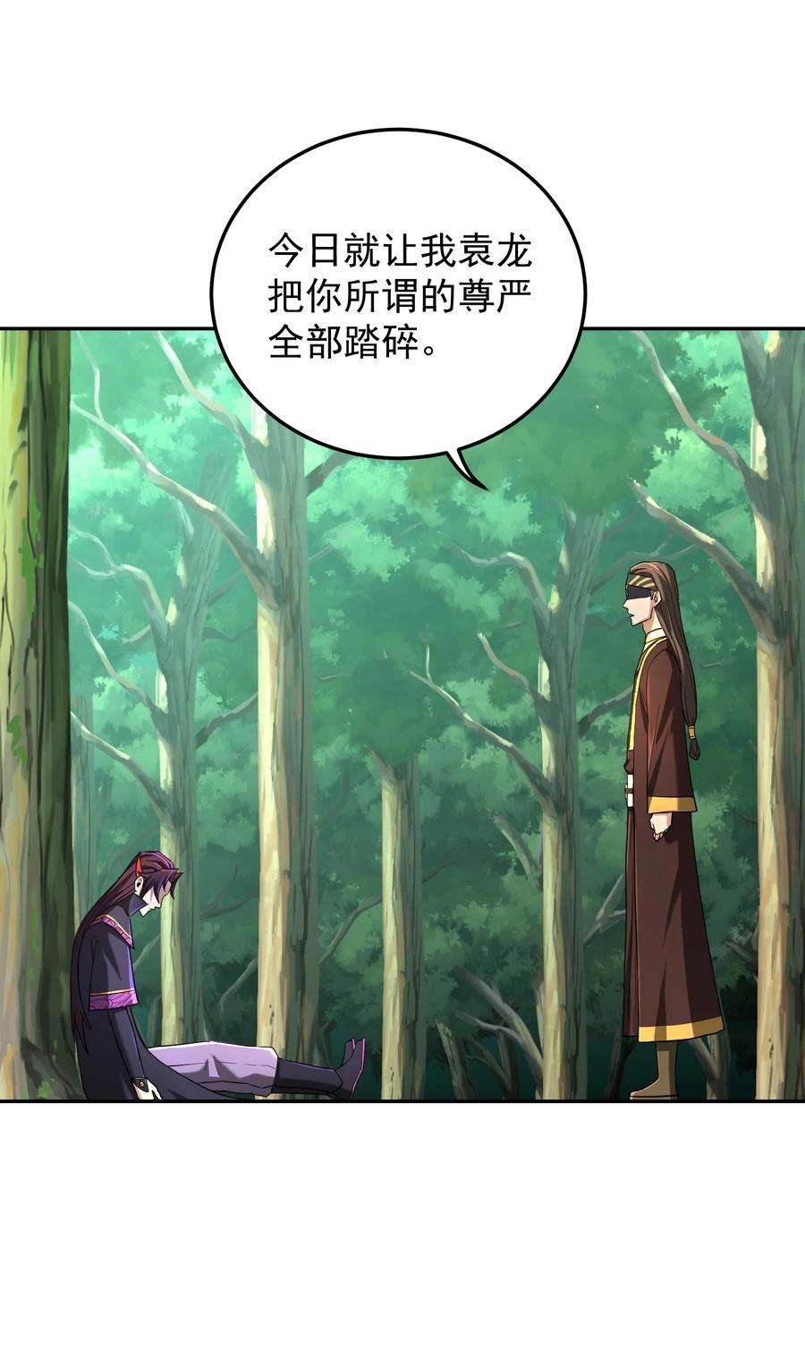 我夺舍了魔道祖师爷012 绝对力量