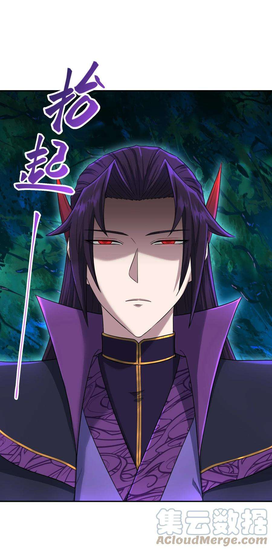我夺舍了魔道祖师爷012 绝对力量