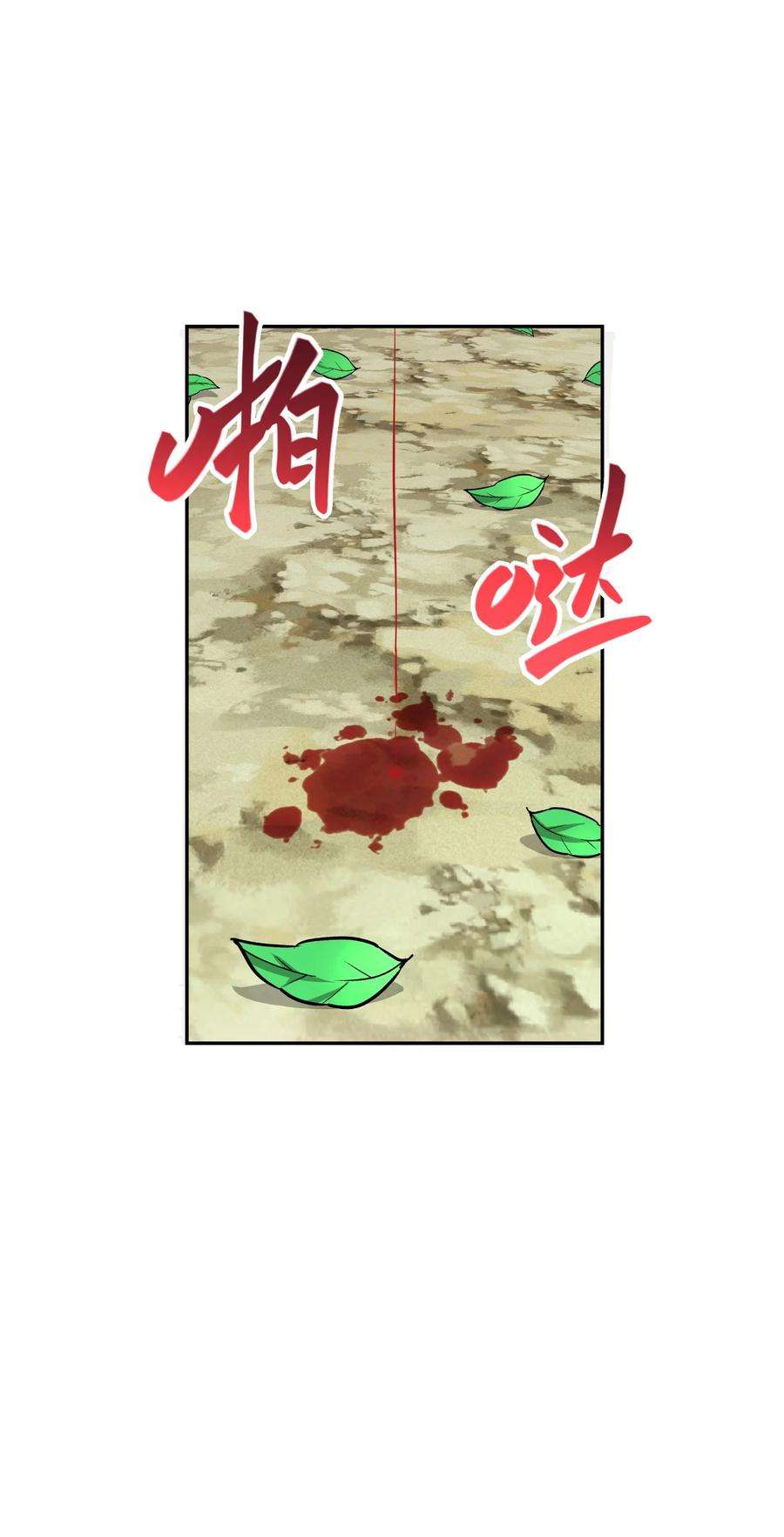 我夺舍了魔道祖师爷012 绝对力量