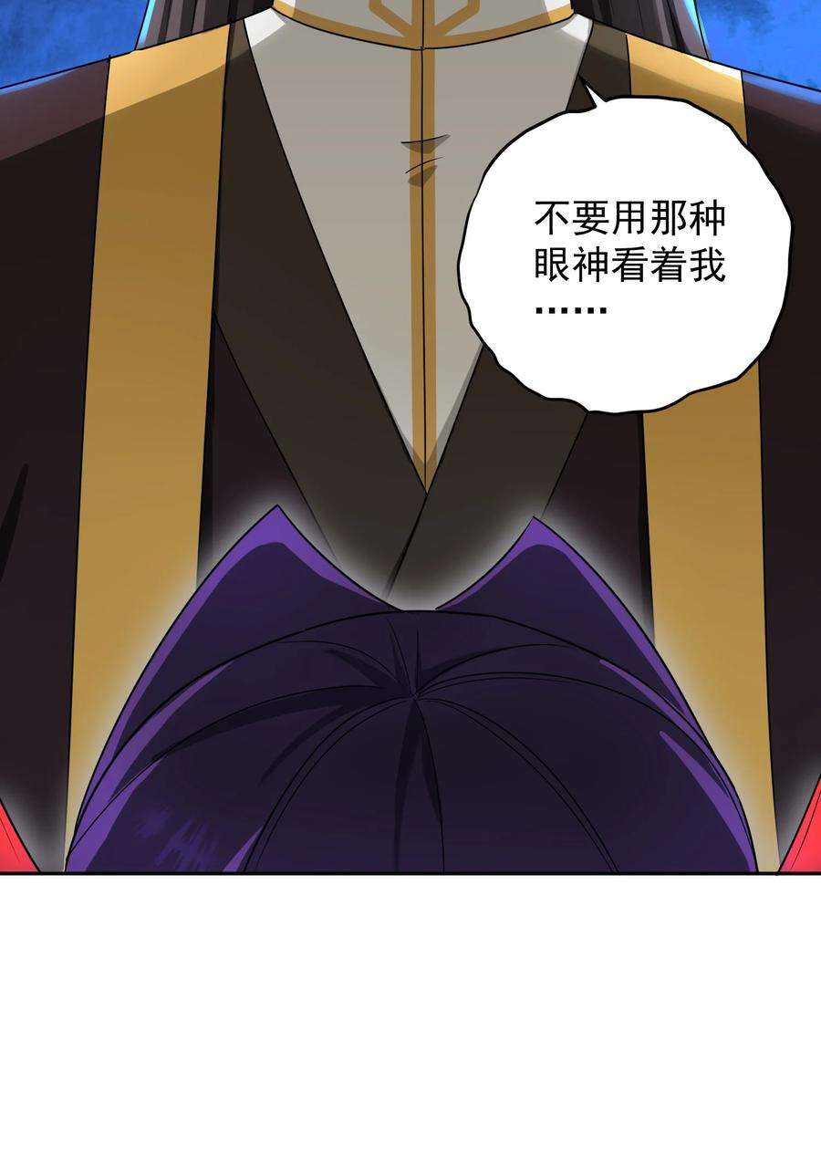 我夺舍了魔道祖师爷012 绝对力量