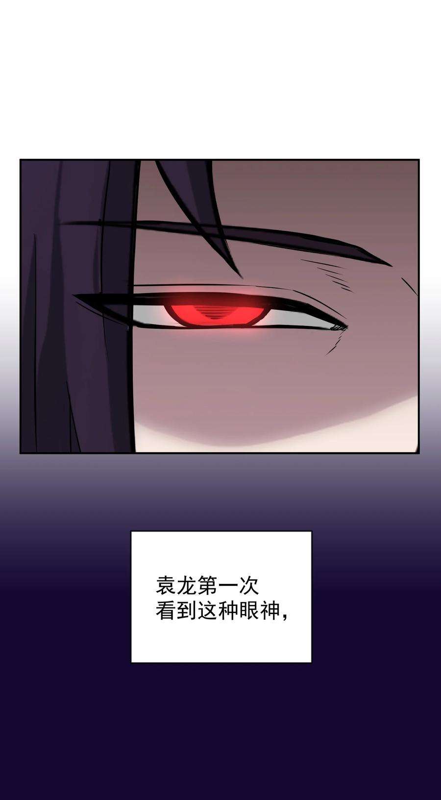 我夺舍了魔道祖师爷012 绝对力量