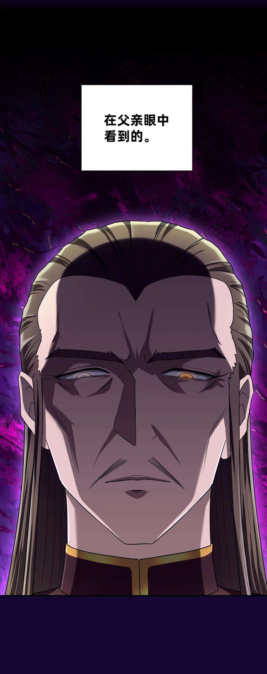 我夺舍了魔道祖师爷012 绝对力量