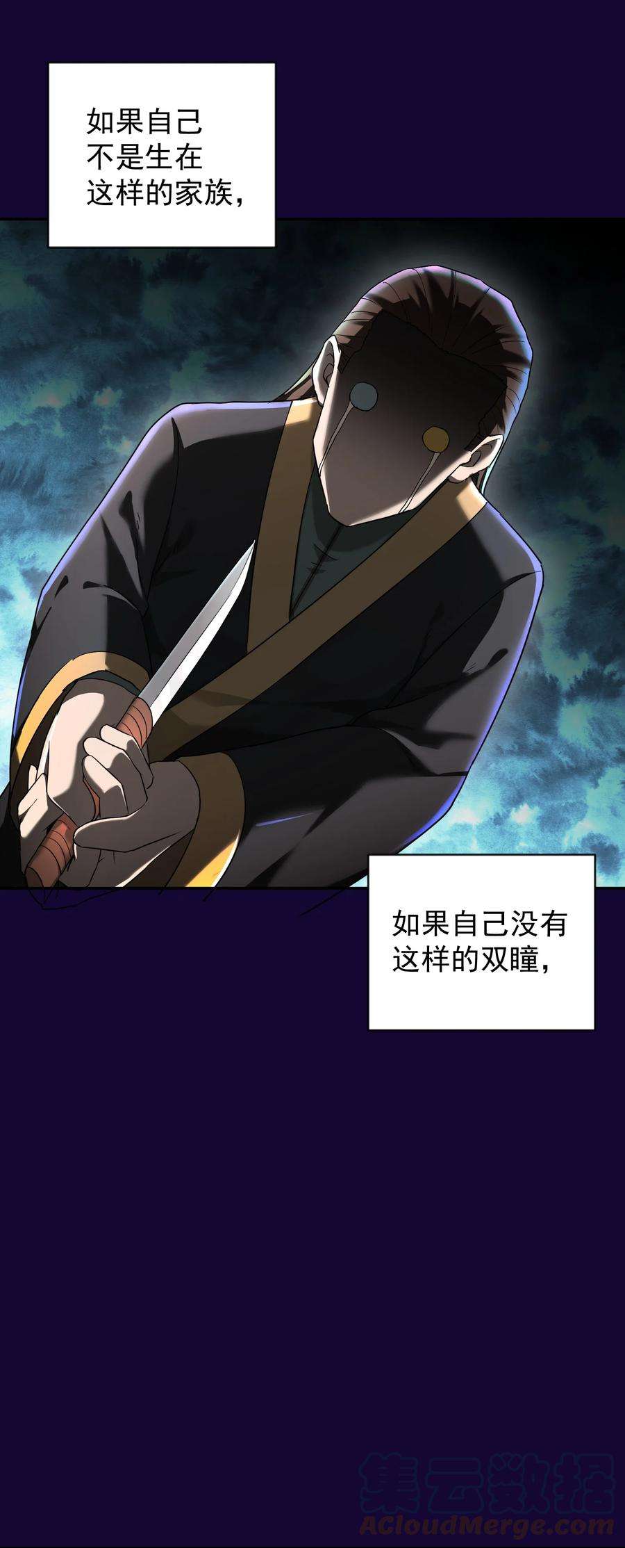 我夺舍了魔道祖师爷012 绝对力量