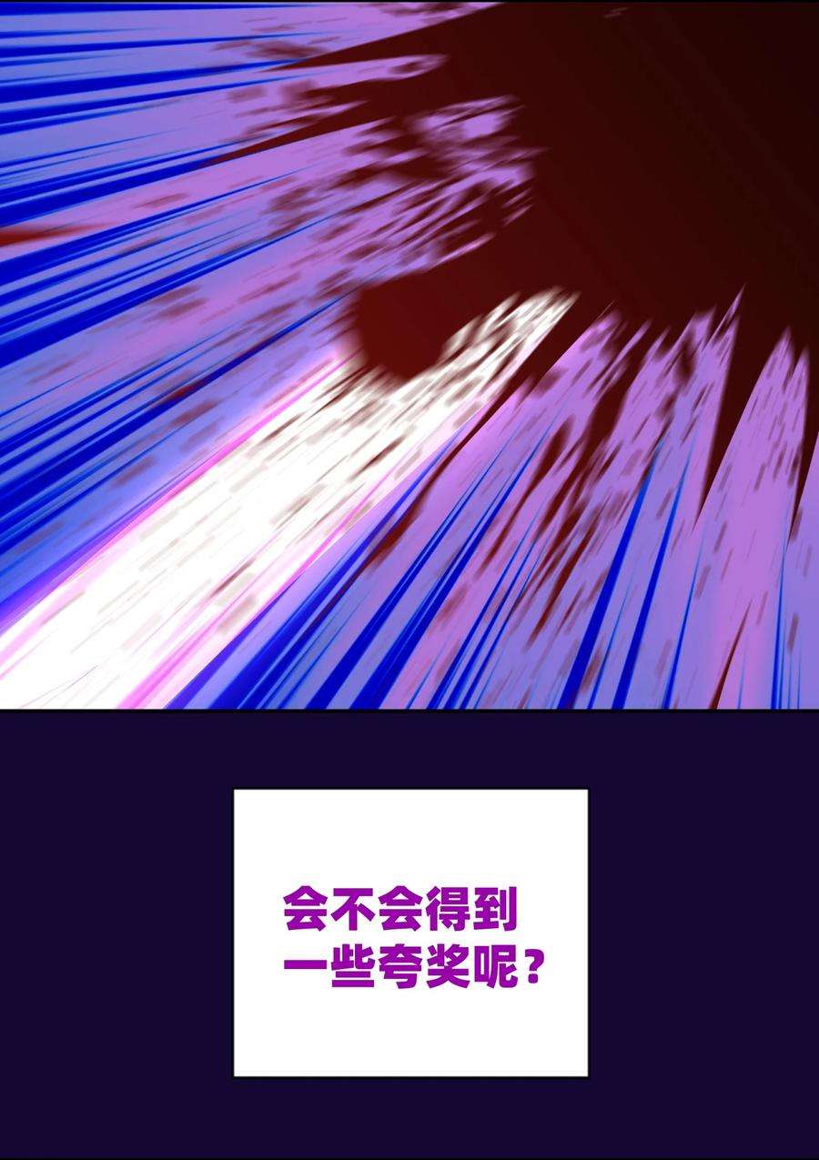 我夺舍了魔道祖师爷012 绝对力量