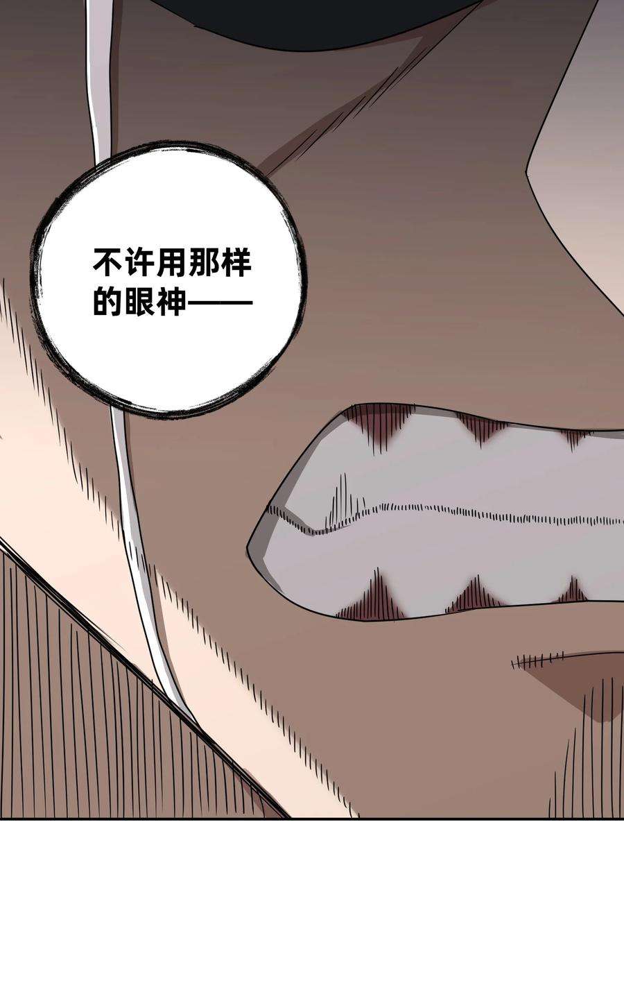 我夺舍了魔道祖师爷012 绝对力量