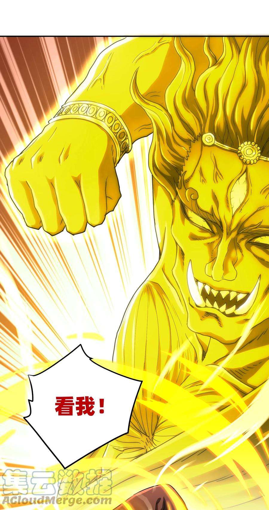 我夺舍了魔道祖师爷012 绝对力量