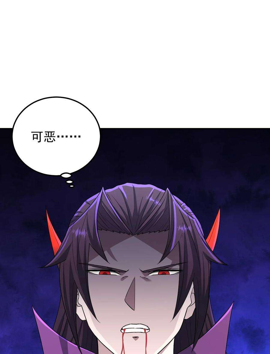我夺舍了魔道祖师爷012 绝对力量