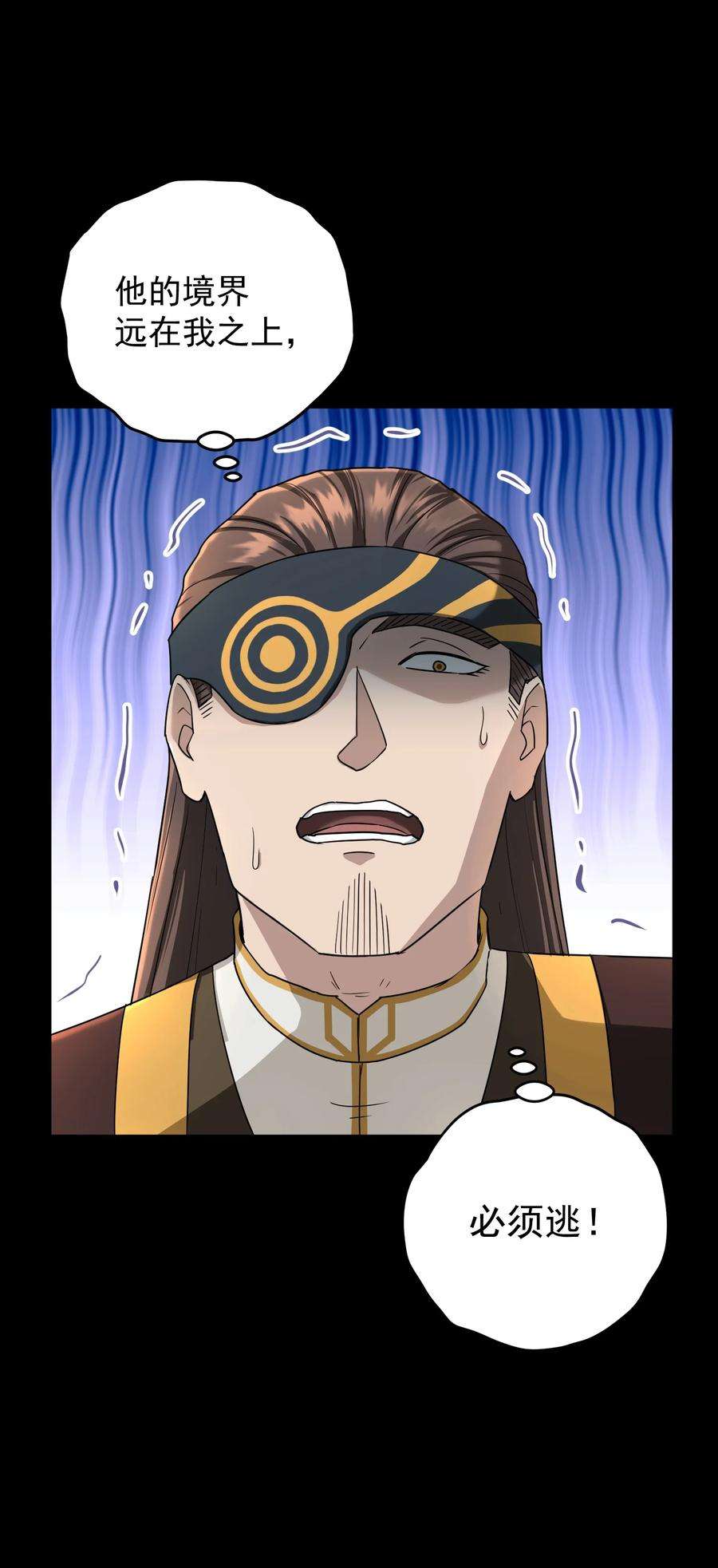 我夺舍了魔道祖师爷012 绝对力量