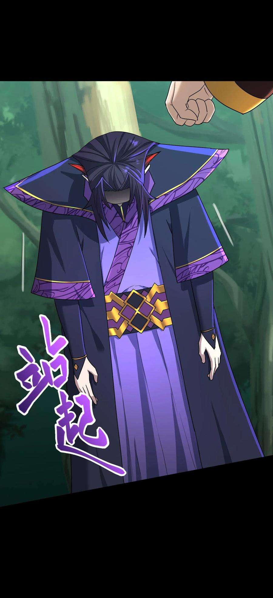 我夺舍了魔道祖师爷012 绝对力量