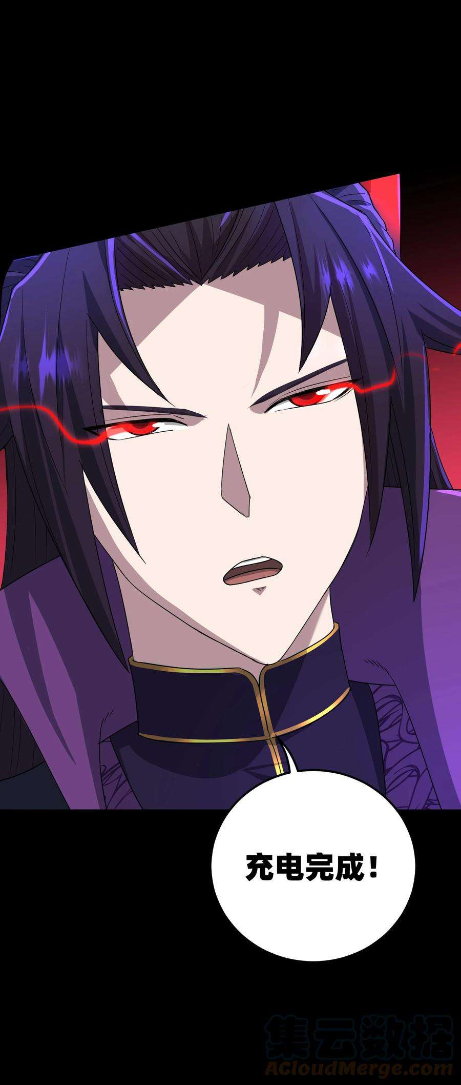 我夺舍了魔道祖师爷012 绝对力量