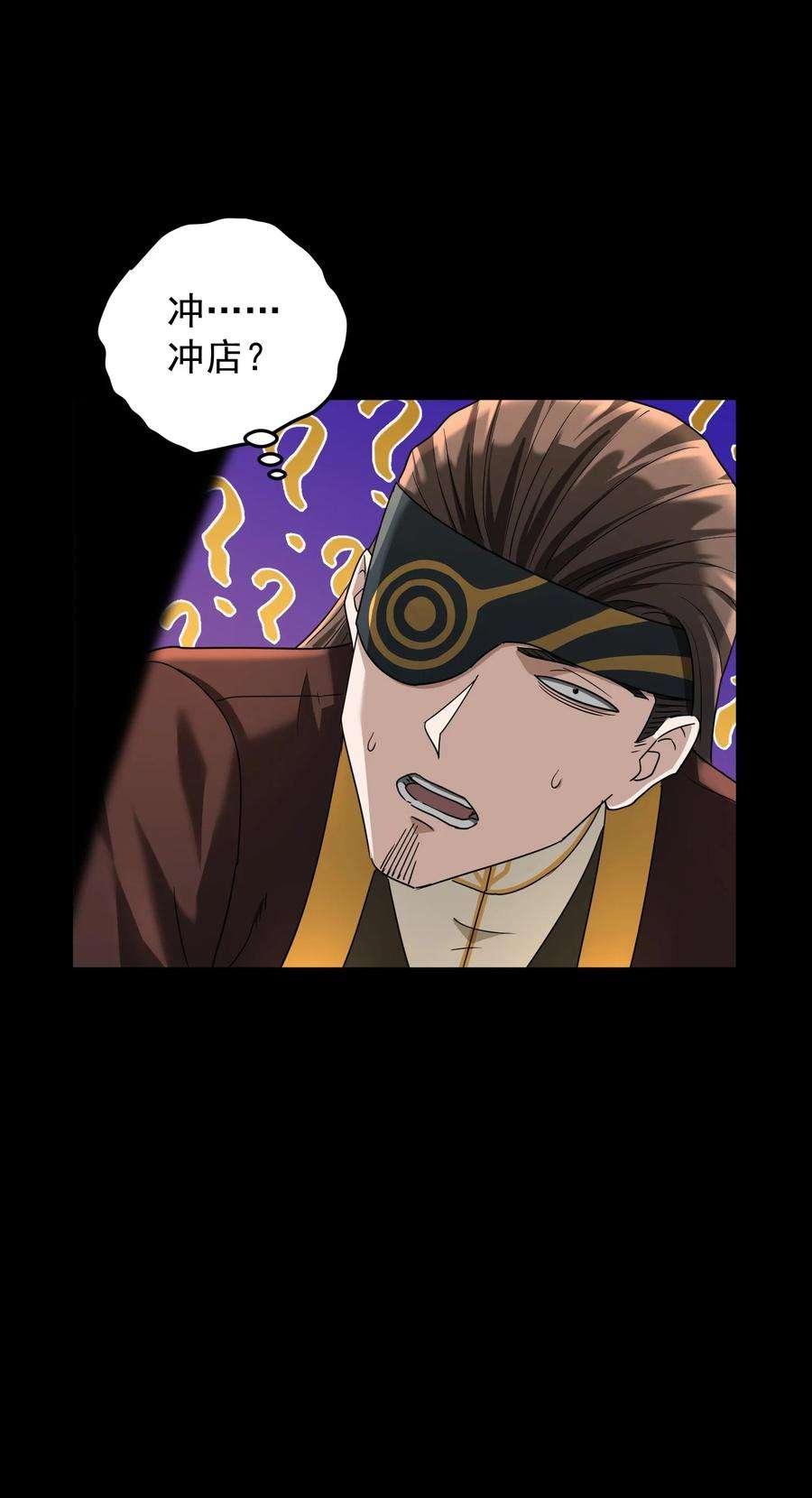 我夺舍了魔道祖师爷012 绝对力量