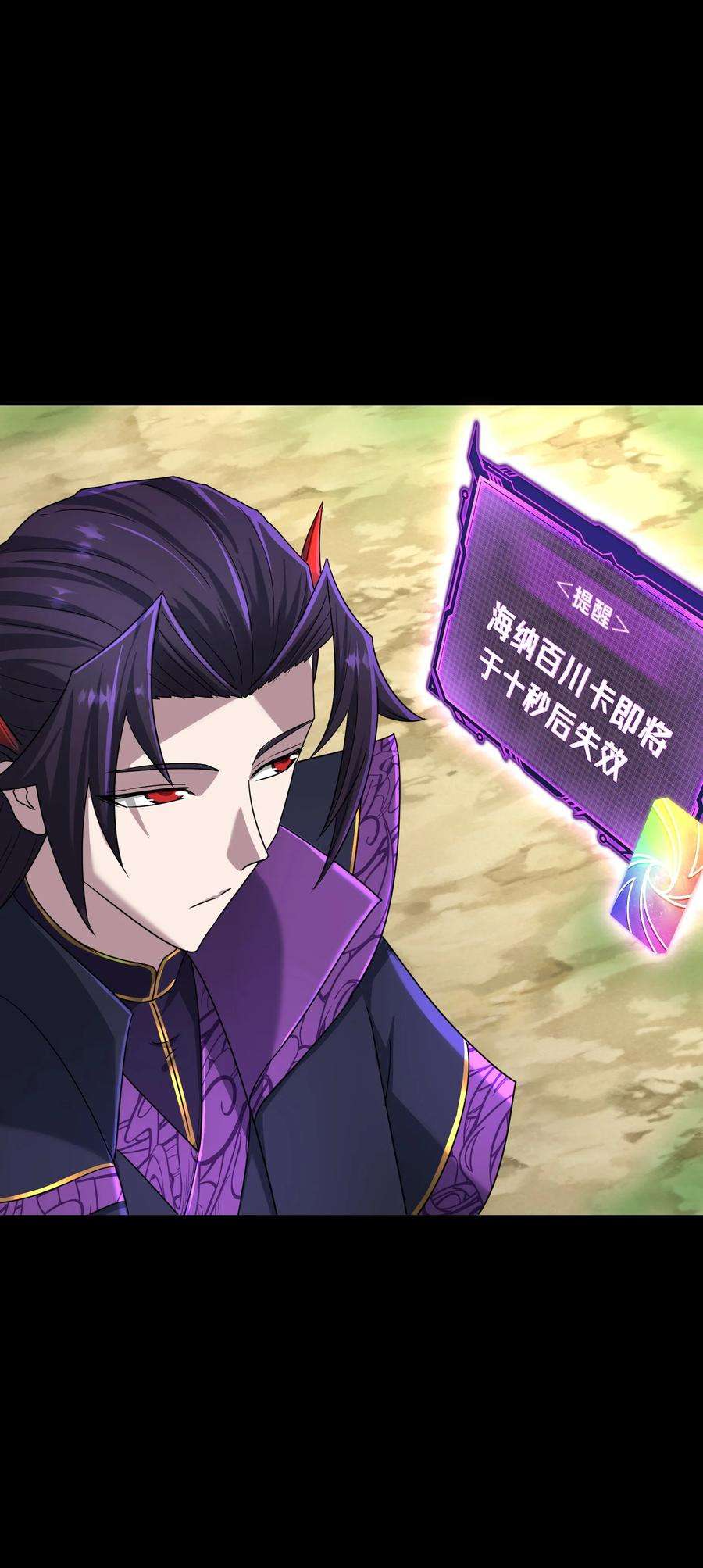 我夺舍了魔道祖师爷012 绝对力量