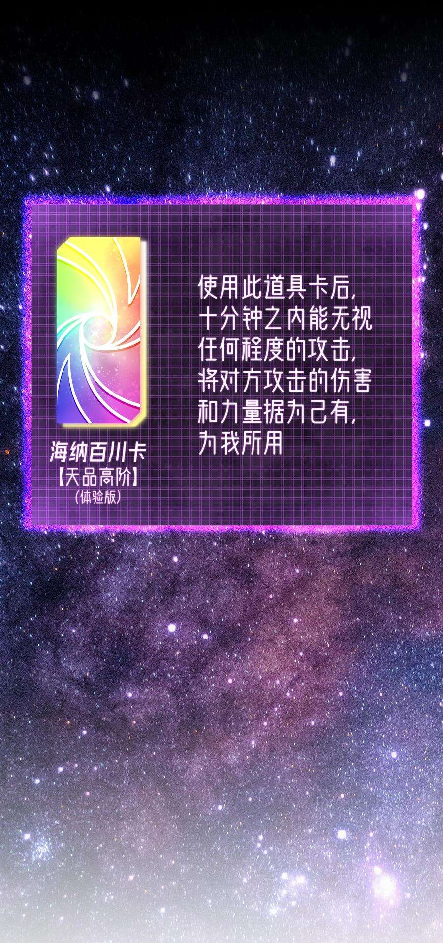 我夺舍了魔道祖师爷012 绝对力量