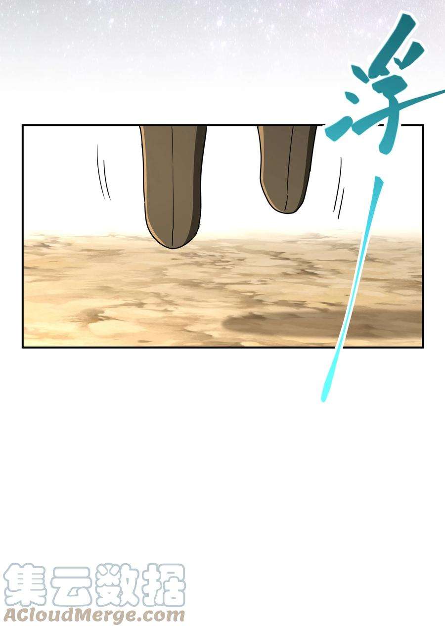 我夺舍了魔道祖师爷012 绝对力量