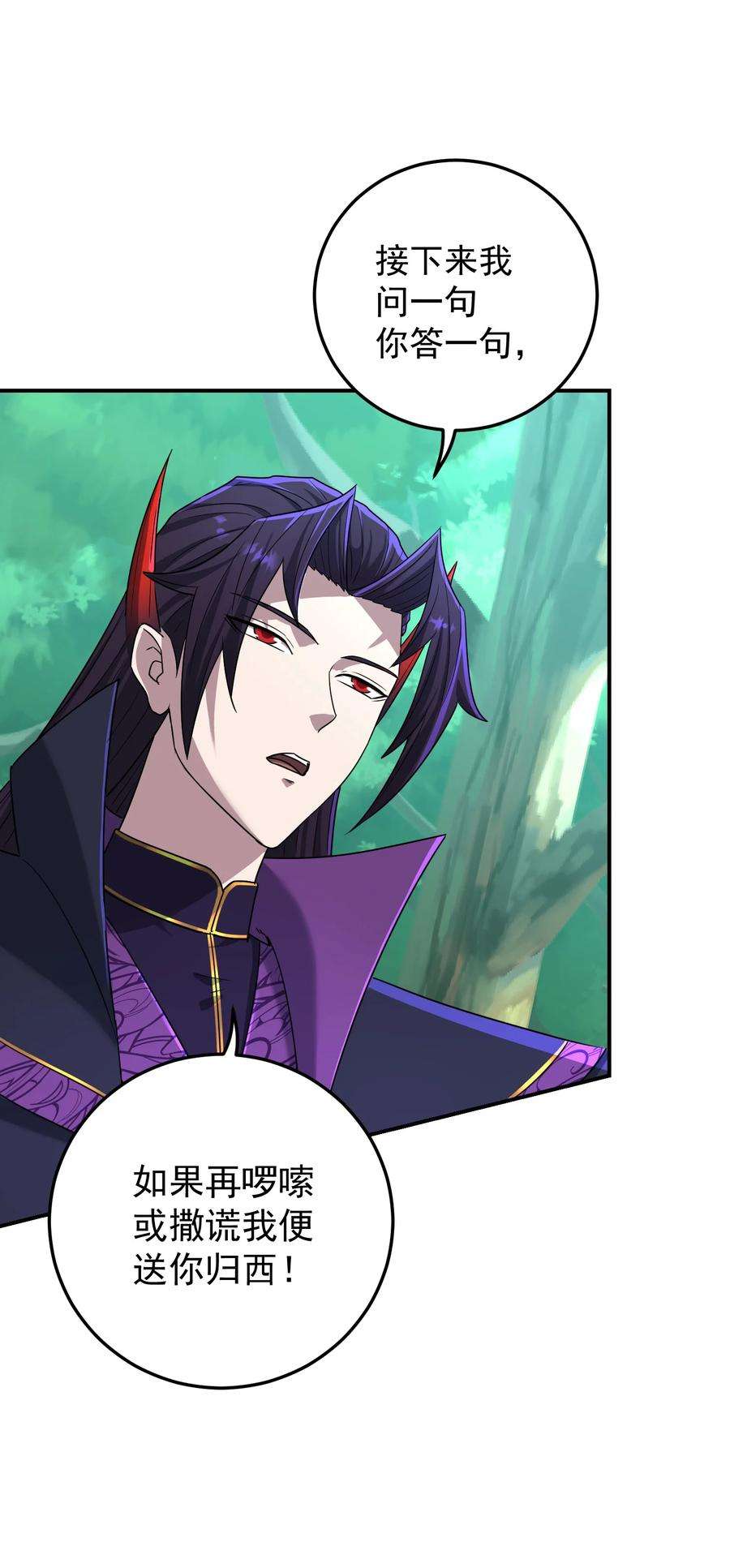 我夺舍了魔道祖师爷012 绝对力量