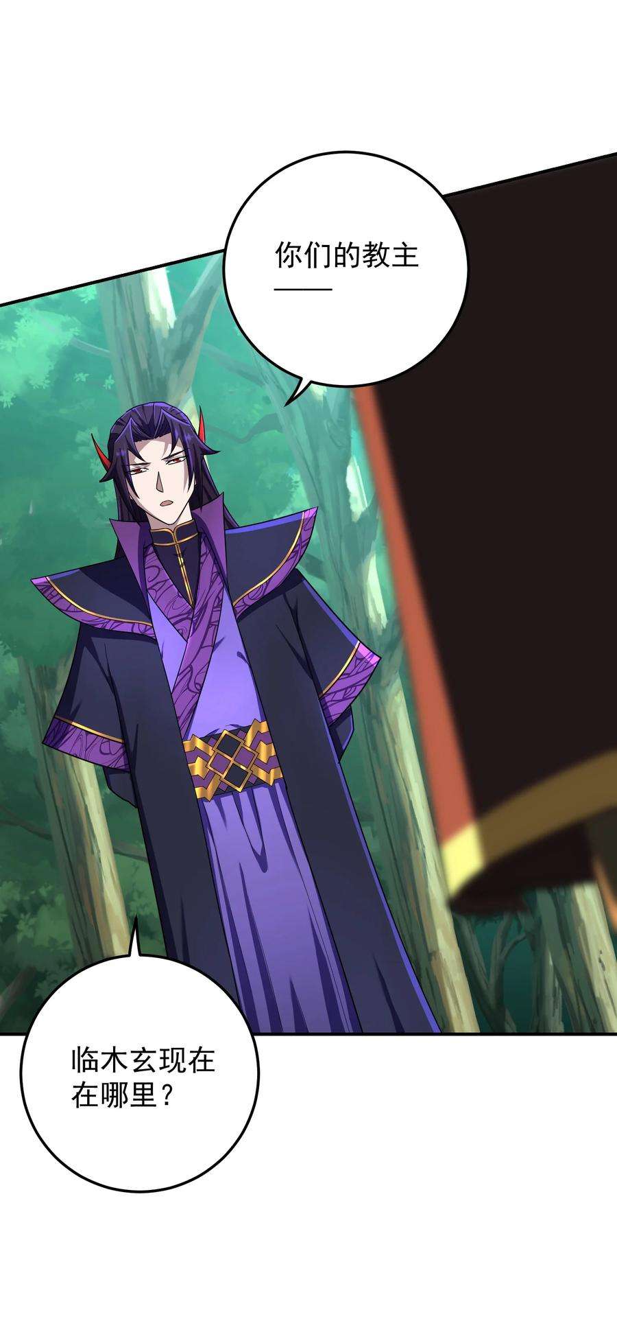 我夺舍了魔道祖师爷012 绝对力量