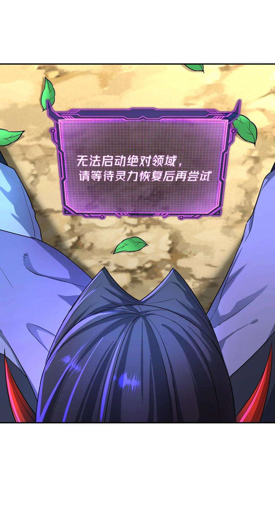 我夺舍了魔道祖师爷012 绝对力量