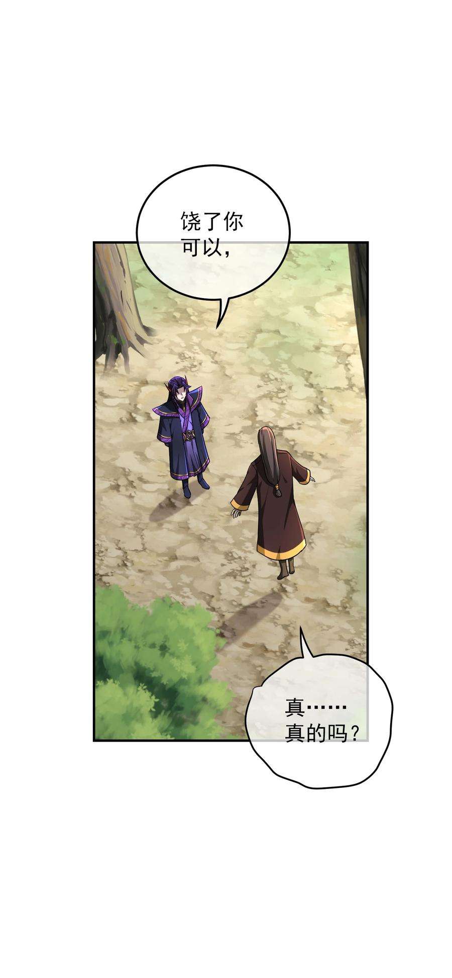 我夺舍了魔道祖师爷012 绝对力量