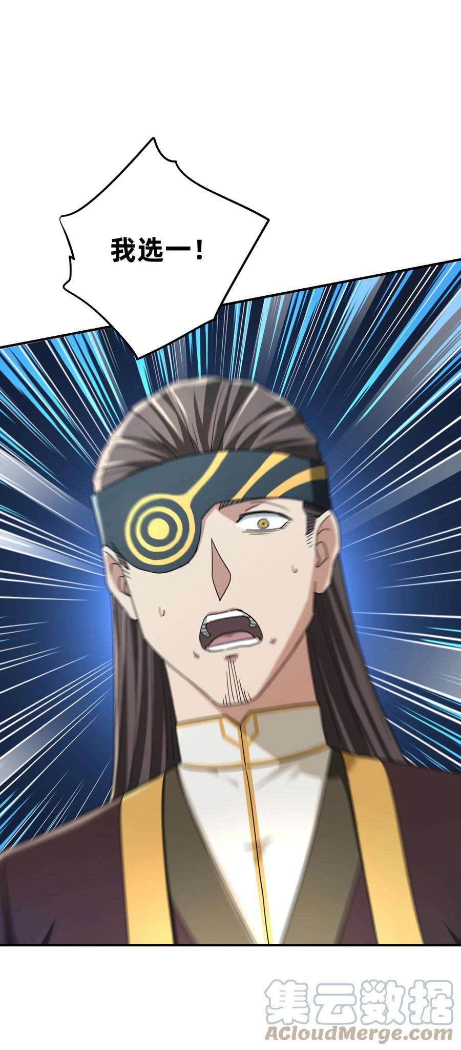 我夺舍了魔道祖师爷012 绝对力量