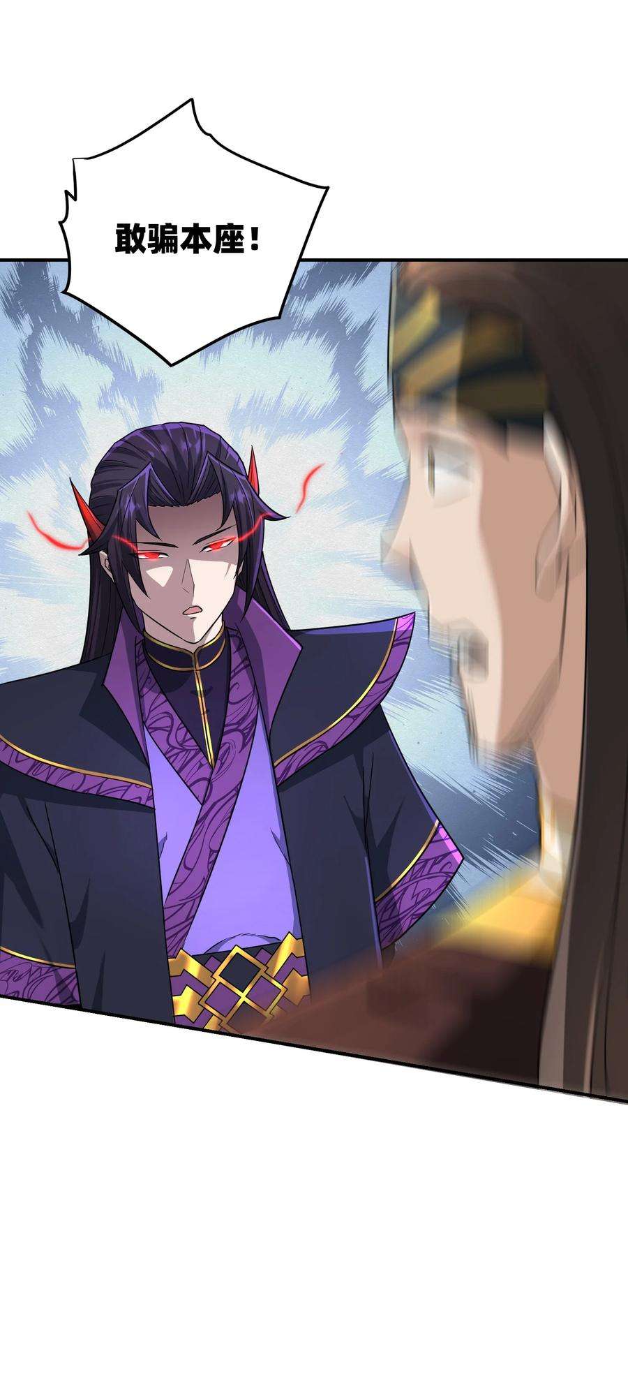 我夺舍了魔道祖师爷012 绝对力量