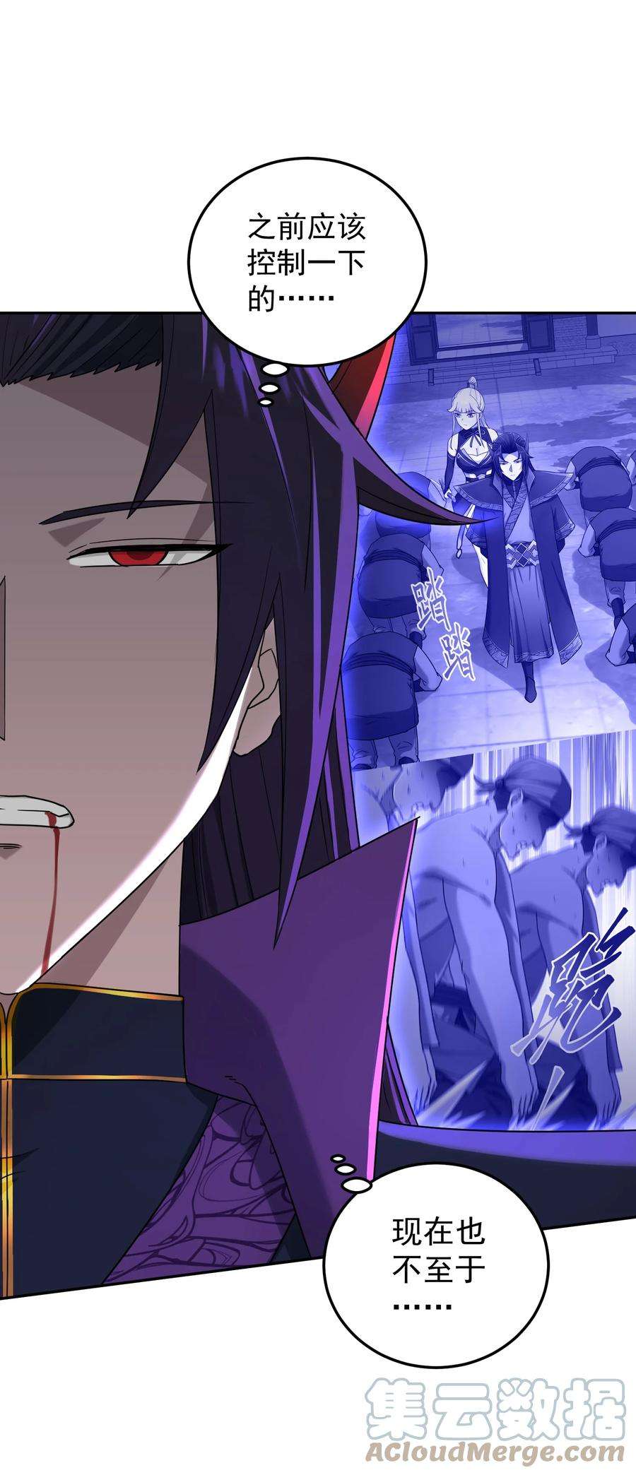 我夺舍了魔道祖师爷012 绝对力量