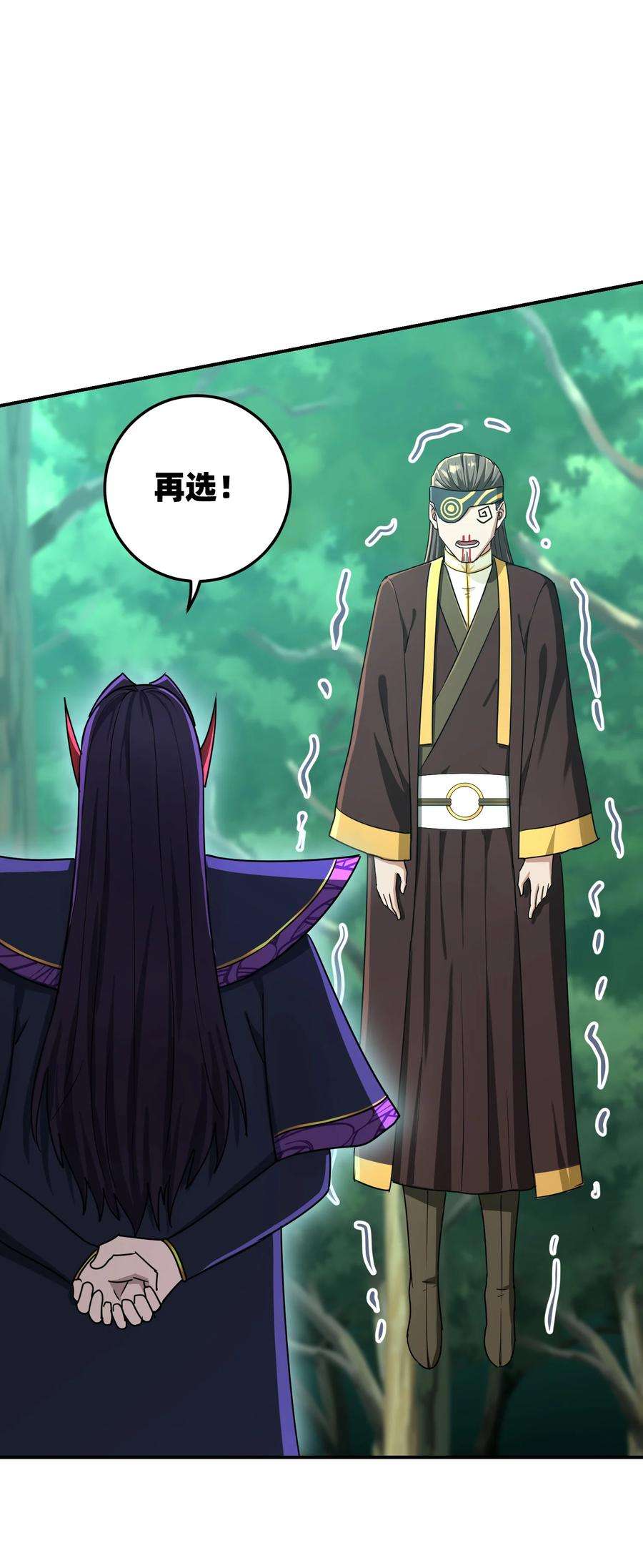 我夺舍了魔道祖师爷012 绝对力量
