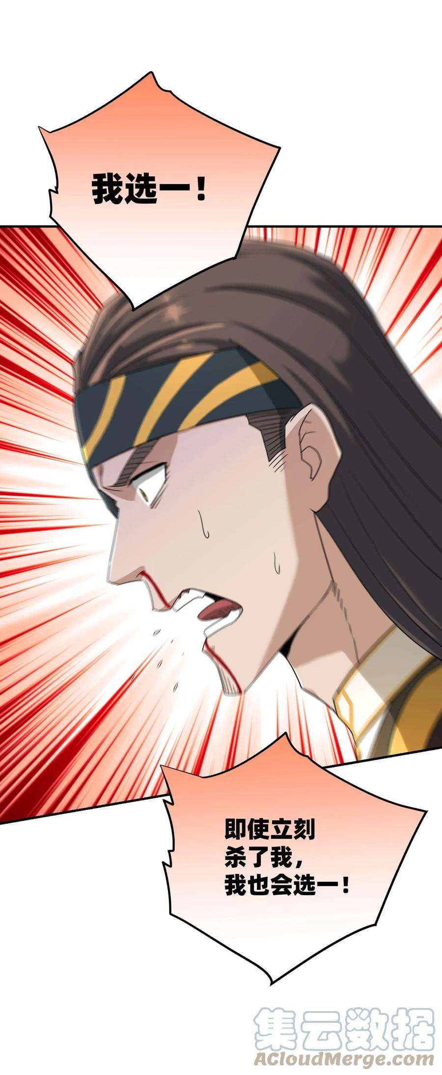 我夺舍了魔道祖师爷012 绝对力量