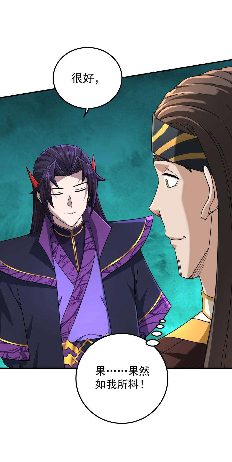 我夺舍了魔道祖师爷012 绝对力量