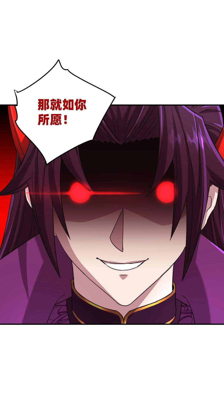我夺舍了魔道祖师爷012 绝对力量