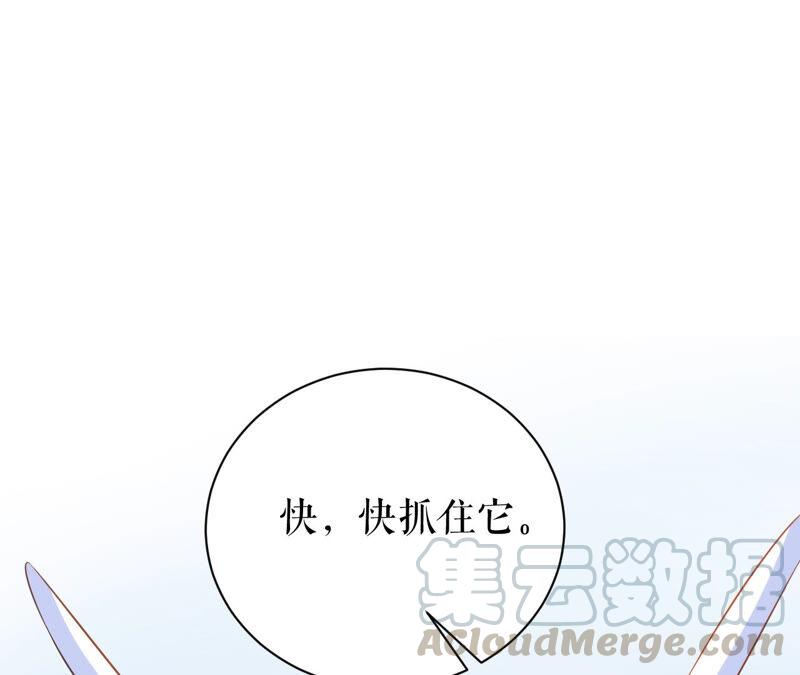 郡主稳住，人设不能崩！44话 传说中的乐陶