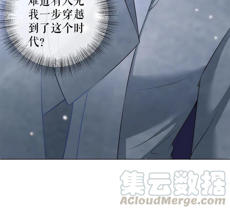 郡主稳住，人设不能崩！44话 传说中的乐陶