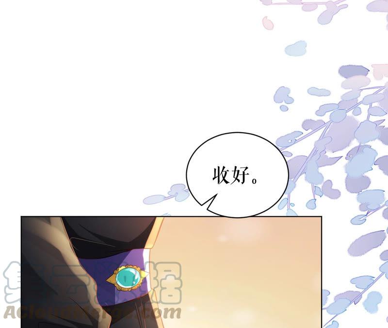 郡主稳住，人设不能崩！44话 传说中的乐陶