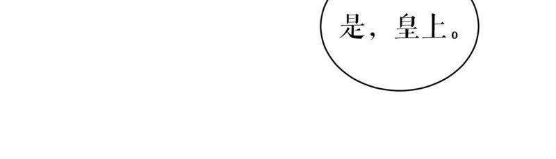 郡主稳住，人设不能崩！44话 传说中的乐陶