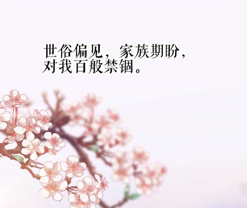 郡主稳住，人设不能崩！序章