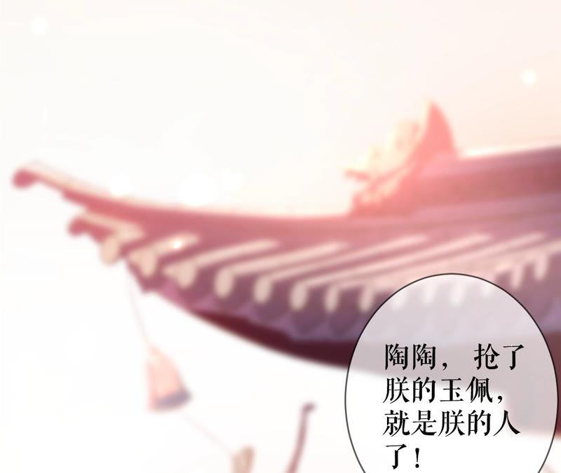 郡主稳住，人设不能崩！序章