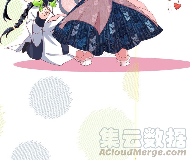郡主稳住，人设不能崩！序章